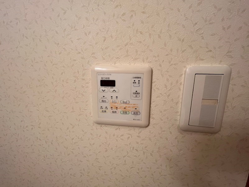 その他　※