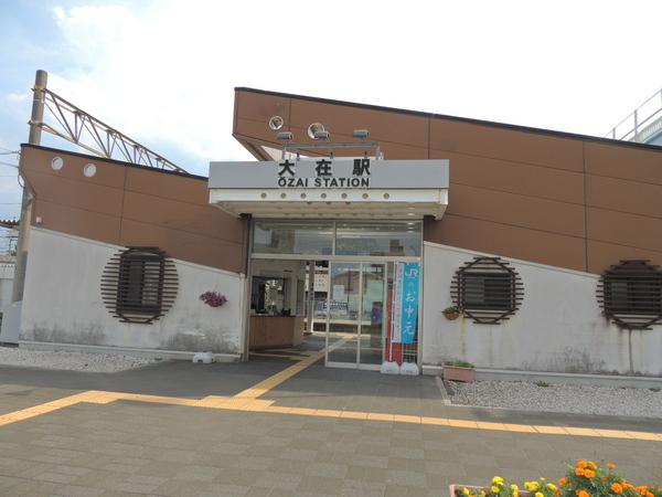 その他　鶴崎駅(JR 日豊本線)（その他）まで1321m