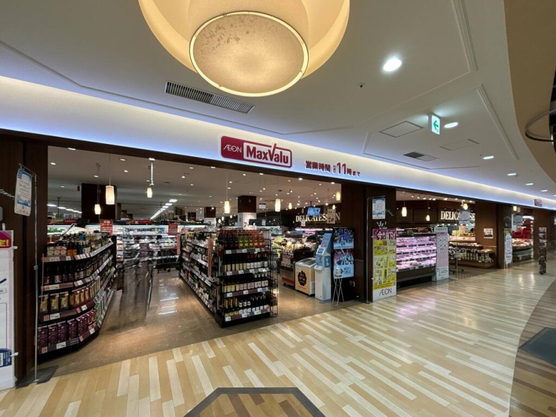 スーパー　マックスバリュマルヤマクラス店（スーパー）まで1010m