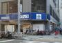 スーパー　ウィズ 長者町店（スーパー）まで124m