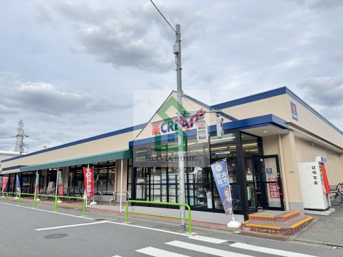 ドラックストア　クリエイトS・D練馬南大泉店（ドラッグストア）まで674m