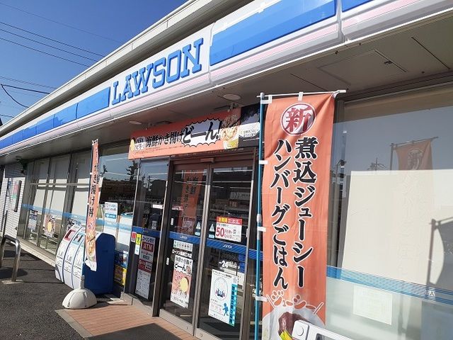 コンビニ　ローソン高崎江木店（コンビニ）まで350m