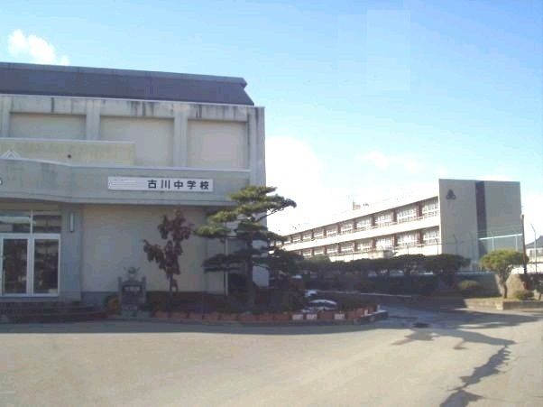中学校　大崎市立古川中学校（中学校）まで500m