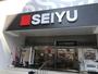 スーパー　西友　三軒茶屋店（スーパー）まで284m