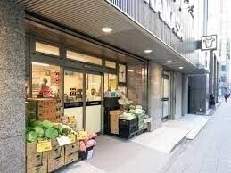 スーパー　肉のハナマサ新日本橋店（スーパー）まで454m