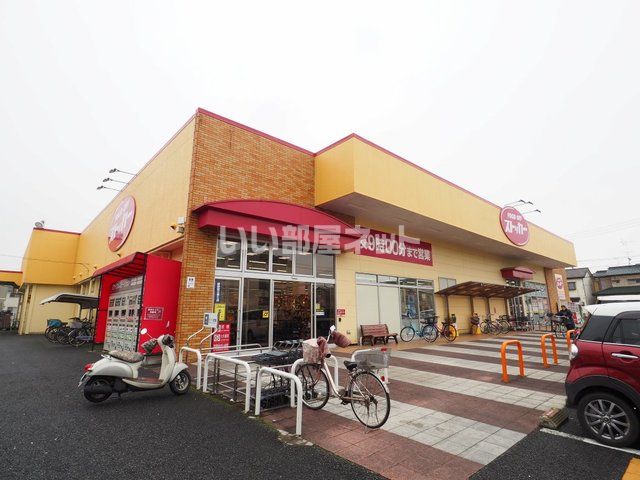 スーパー　フードオフストッカー三郷店（スーパー）まで1713m