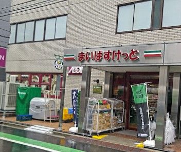 スーパー　まいばすけっと北上野2丁目（スーパー）まで98m