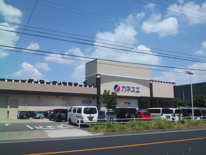 スーパー　カネスエ砂美店（スーパー）まで808m