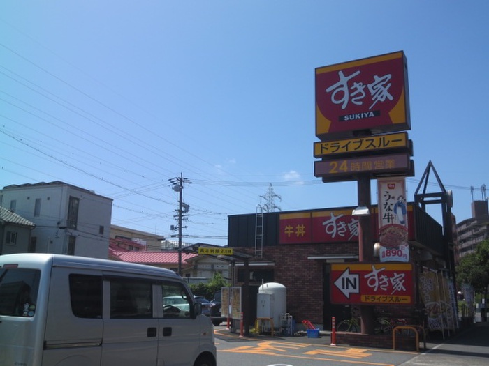 飲食店　すき家名古屋ベイシティ前店（飲食店）まで631m