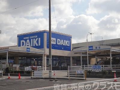 ホームセンター　DCMダイキ大美野（ホームセンター）まで942m