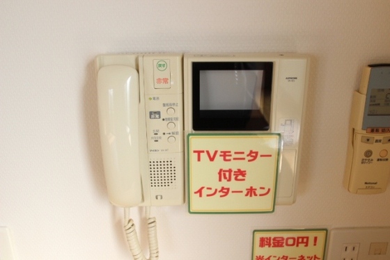 セキュリティ　※別部屋の写真です