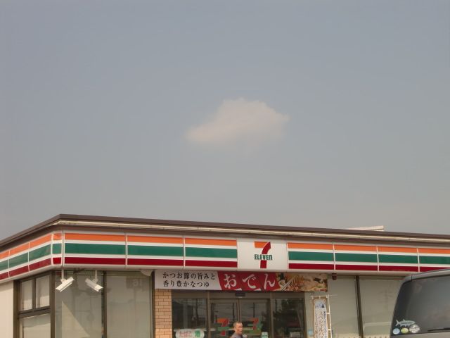 コンビニ　セブンイレブン（コンビニ）まで540m