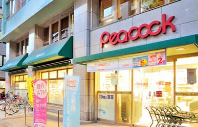 スーパー　ピーコックストア神田妻恋坂店（スーパー）まで341m