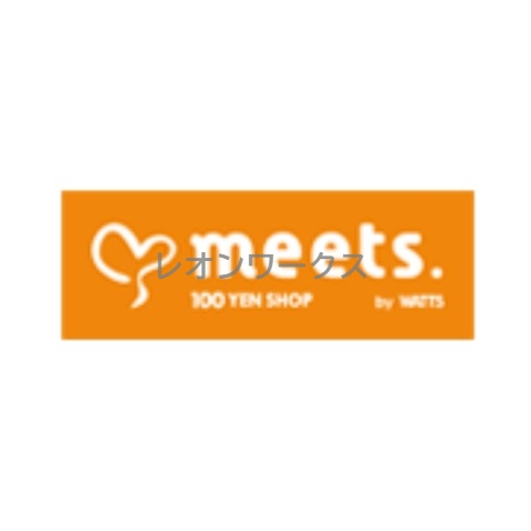 ホームセンター　meets内代店（ホームセンター）まで431m