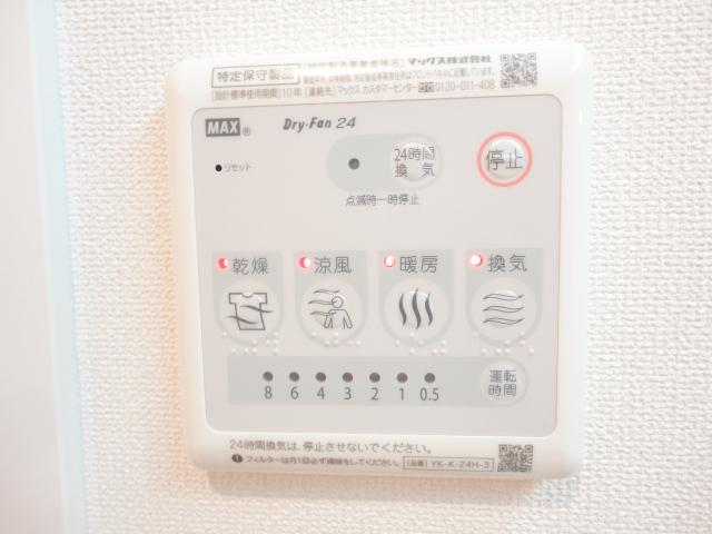 その他　浴室乾燥機