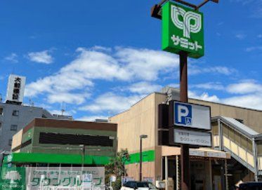 スーパー　サミットストア上連雀店（スーパー）まで160m