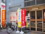 郵便局　西船橋駅前郵便局（郵便局）まで550m