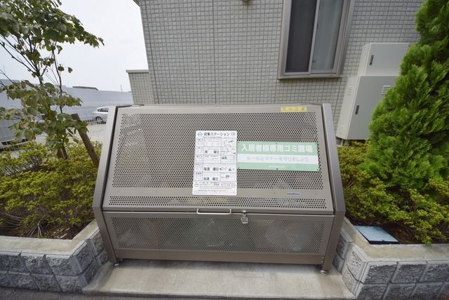 その他共有部分　ゴミ捨て場です