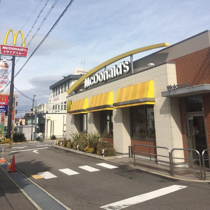飲食店　マクドナルド（飲食店）まで450m