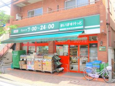 スーパー　まいばすけっと西蒲田5丁目店（スーパー）まで434m