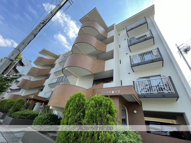 グレイス富が丘の外観写真