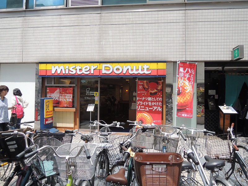 飲食店　ミスタ―ドーナッツ（飲食店）まで182m