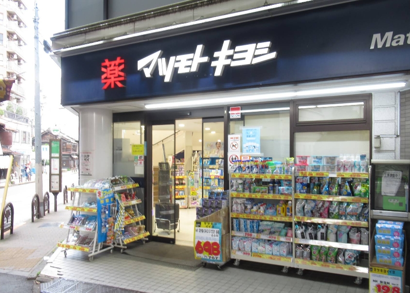 東京メトロ南北線 白金高輪駅 徒歩12分 4階建 築22年の周辺写真