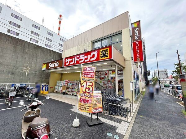 ドラックストア　サンドラッグ東大島店（ドラッグストア）まで320m