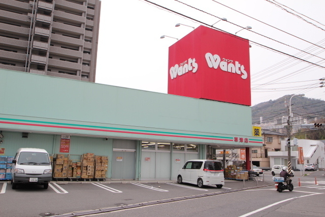 ドラックストア　ウォンツ草津店（ドラッグストア）まで710m