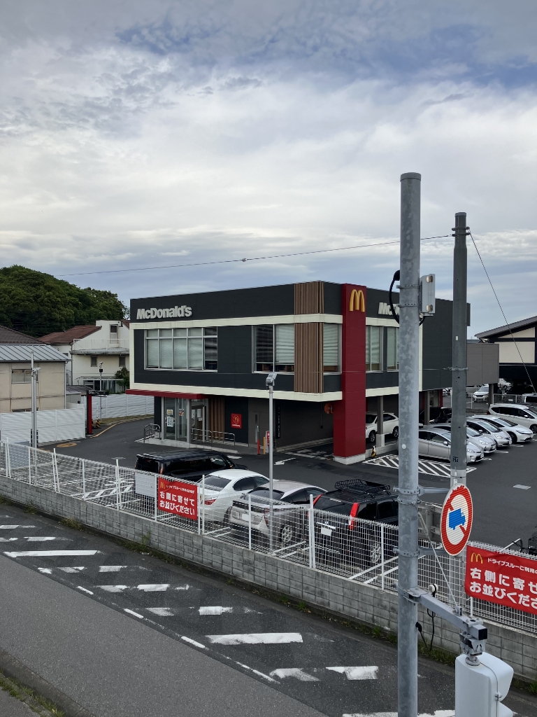 その他　マクドナルド　14号幕張店（その他）まで1090m