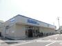 スーパー　やまか松林店（スーパー）まで766m