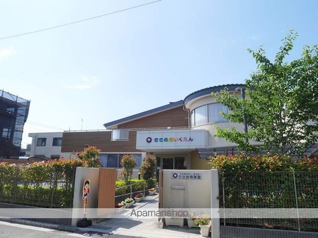 幼稚園・保育園　ささめ保育園（幼稚園・保育園）まで678m