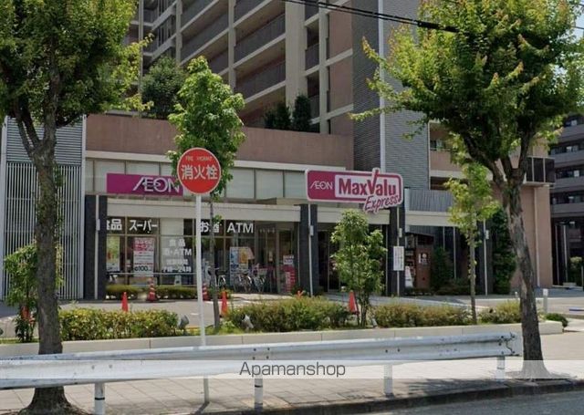 スーパー　マックスバリュエクスプレス西宮北口店（スーパー）まで267m