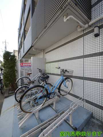 その他共有部分　アルページュ阿佐ヶ谷