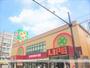 スーパー　ライフ 都島高倉店（スーパー）まで114m