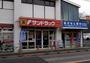 ドラックストア　サンドラッグ赤堤店（ドラッグストア）まで484m