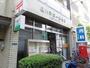 郵便局　品川平塚一郵便局（郵便局）まで524m