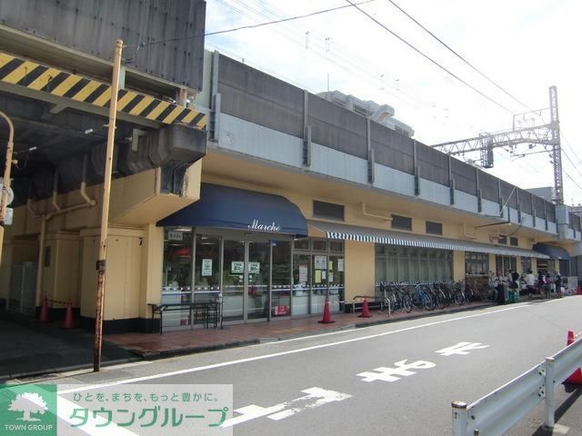 スーパー　生鮮マルシェ（スーパー）まで350m