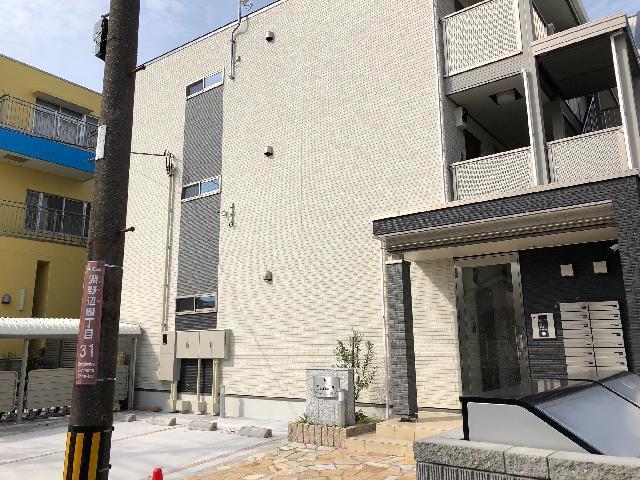 ＪＲ横浜線 淵野辺駅 徒歩9分 築7年