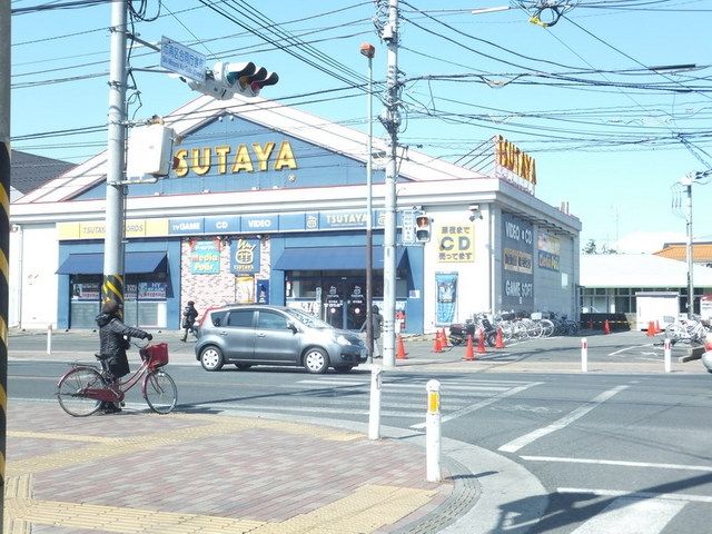 その他　TSUTAYA（その他）まで1200m