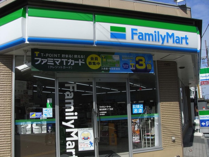 コンビニ　ファミリーマート鶴見横堤3丁目店（コンビニ）まで700m