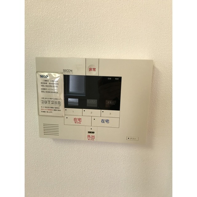セキュリティ
