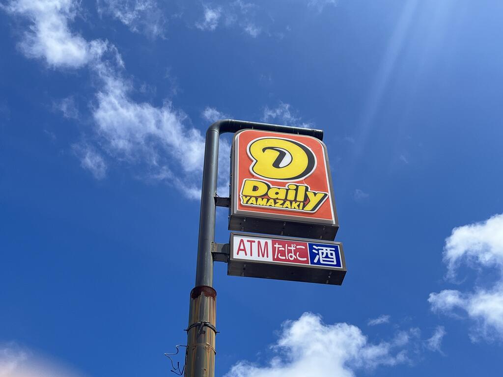 コンビニ　デイリーヤマザキ仙台宮城野店（コンビニ）まで356m