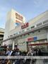スーパー　赤札堂 深川店（スーパー）まで291m