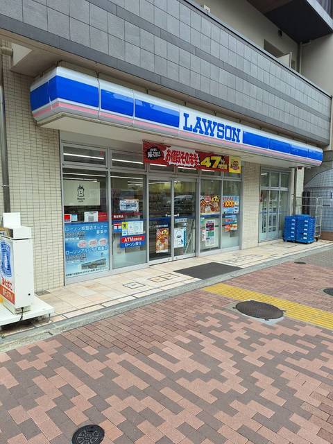コンビニ　ローソン大田雪谷大塚町店（コンビニ）まで308m