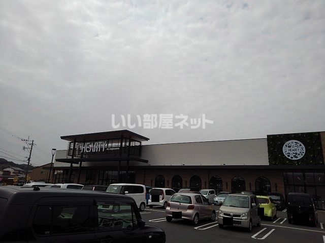スーパー　ハーティながやま　住吉店（スーパー）まで615m