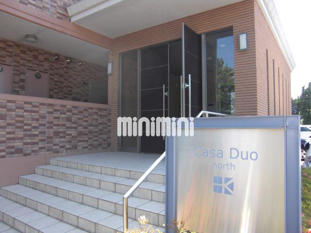 Casa Duo northの外観写真