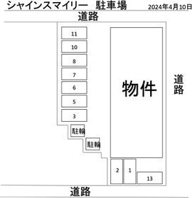 その他　★☆LINE24時間対応♪お気軽にお問合せください！☆★