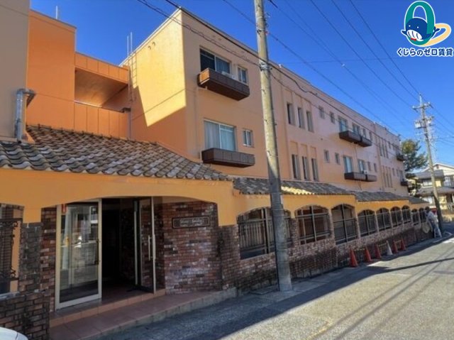 建物外観　くじらのゼロ賃貸は＼仲介手数料0円×初期費用最安×全国対応／
