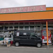 スーパー　スーパーマルワ豊岡加広店（スーパー）まで2695m